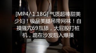 [MP4/596M]1/11最新 文静短发掰穴外围妹吸奶摸屌互相调情VIP1196