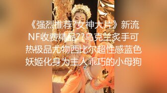 奥特曼发型的哥哥后入操逼长发御姐女神，骚话不断撸