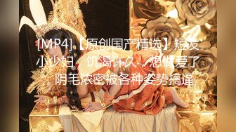 【午夜寻花】再约奶茶店眼镜大奶妹子，休息下再玩振动棒边震边口交猛操，很是诱惑喜欢不要错过