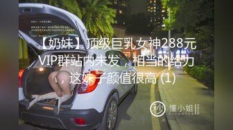 无套内射短发妹子第二炮，掰穴舔弄69姿势口交翘起屁股猛操1