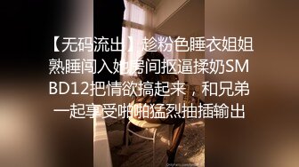 【重磅推荐】偷拍站街女 妈妈超级多  妈妈介绍了五六个都没有相中 400秒杀 钟点房全景偷啪，秒射男10分钟完事不满足又要去找