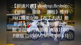 [MP4/606M]7/27最新 猫爪传媒搭了顺风车就强迫用身体还债VIP1196