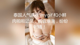 极品蜜桃臀女友：不要射里面啊啊~~  这屁股骑乘实在是太酷了，弹性十足！