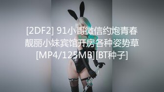 STP31398 国产AV 蜜桃影像传媒 PMC429 有钱表妹调教潦倒表哥 吴文淇