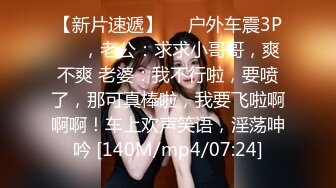 STP24229 刚成年18清纯小萝莉第二天播 双马尾一脸呆萌 纤细美腿白色丝袜 翘起双腿凹凸玻璃棒伺候 年龄不大挺会玩透明屌抽