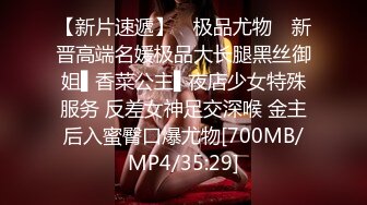 [MP4/ 624M] 优雅性感包臀裙 顶级气质尤物女神 老公不在家就这么耐不住寂寞？