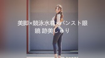 秀人网风吟鸟唱极品靓模星女郎【乔依琳】唯一啪啪私拍流出 被四眼金主在老板椅上捆绑吸奶舌吻舔逼口交后入 (1)