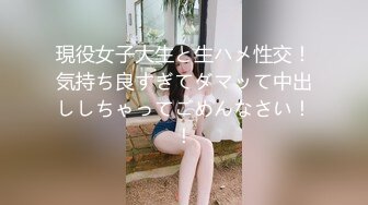 【新速片遞】✅可爱萌妹✅纯欲系少女〖DemiFairyTW〗女大学生下课后兼职 JK纯白小内裤又纯又欲 极品00后小仙女清新校园女神[479M/MP4/17:21]