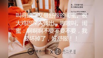 [MP4]STP31894 膚白貌美風騷人妻的誘惑，鏡頭前展示口技舔弄假雞巴樣子好騷，揉奶玩逼看特寫水嫩幹淨表情好騷，尿尿給你看 VIP0600