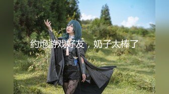 【新片速遞 】星空传媒 XKG-141 JK女大学生的情窍初开性欲渴望[684M/MP4/28:45]