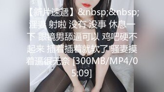 PMC359 禽兽医师迷奸美女病患 白沛瑶