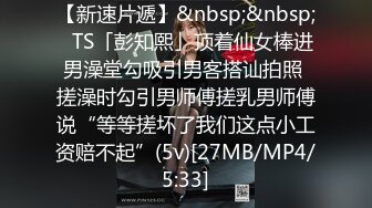 [MP4]长相甜美少妇TP啪啪，69口交穿上黑丝无套按着大力猛操，呻吟娇喘非常诱人