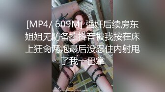 黑丝制服美女上司一起出差，浑圆挺翘臀部疯狂狠操