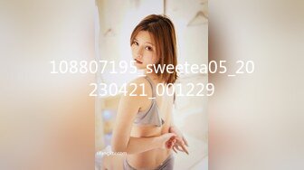 [MP4/ 688M]广西夫妻户外勾搭~老婆，你给胸她看一下勾引~我把老婆给你搞，你也给我介绍一个嘛