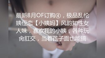 极品教师级超骚美女【生活需要解压 小美】道具自慰~炮击狂插!【10v】 (8)