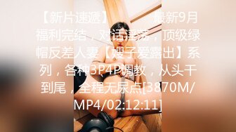 [MP4]极品00后淫荡美少女▌恬恬 ▌黑丝女仆的极致肉欲 主人使劲插我 好爽主人狗狗要不行