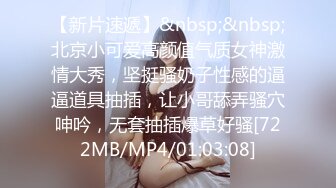 [MP4/2960M]7/4最新 极品豪乳女神穿上黑丝和富豪男友啪啪私拍流出VIP1196