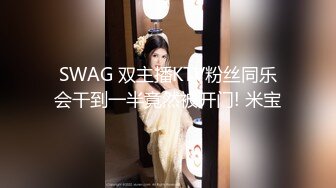 嫩逼又被内射！极品身材清纯系【就爱操邻家妹妹】操逼