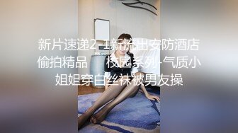 超顶级NTR绿帽人妻，极品白皙韵味美少妇【北方有佳人】私拍，邀约各界成功男士3P单挑无套BB肏肿，刷锅狠人原版 (2)