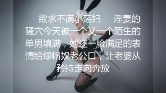 00后3P高颜值性感骚女酒店啪啪，开裆丝袜高跟鞋翘屁股口交摸逼，骑坐抽插猛操高潮多次喷水