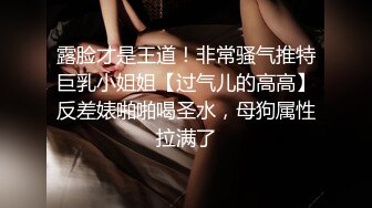 万人追踪OnlyFans极品身材健身女汉子网红【亚洲四姑娘】私拍~疯狂紫薇粉嫩蜜穴展现女人淫荡一面