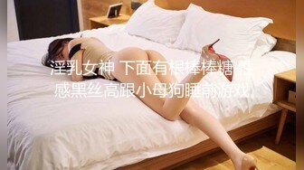 【AI画质增强】 乳晕很大的小妹子 先洗个鸳鸯浴，在沙发上近景交合！