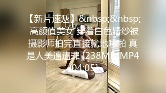 [MP4/ 302M]&nbsp;&nbsp;18岁新人贱贱的嫩妹小萝莉,BB穴好紧，操起来好痛，互舔下面一番后,激情大战亲吻凌乱的床单！