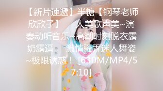 [MP4/ 502M] 漂亮黑丝伪娘吃鸡舔菊花 被强壮小哥哥无套输出 表情好骚好诱惑