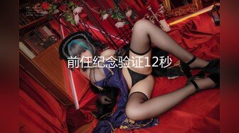 [MP4/0.98G]2023.5.19【换妻极品探花】人妻可遇不可求，新人小幼师，淫荡群P，操的激情四射