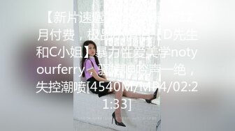 蜜桃影像传媒 PMC263 迷奸新婚大嫂把她当母狗操 艾玛【水印】