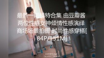 《百度云泄密》单位聚会美女同事被灌醉带回酒店各种玩弄她的大肥鲍 (5)