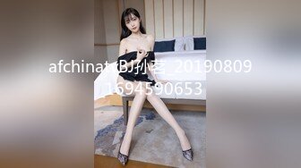 afchinatvBJ孙茗_20190809_1694590653