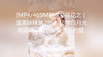 [MP4/ 407M] 偷情女白领 “我要给老老公戴绿帽子！我一会就要走了，快点嘛”性感职业装女白领中午休息时间找情人酒店偷情