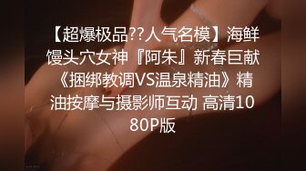 9-20伟哥足浴寻欢约啪02年美女技师到酒店啪啪，一直喊 操死小骚逼