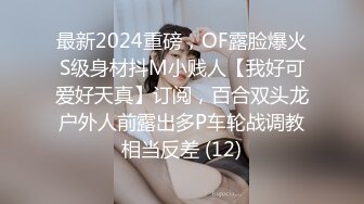 [MP4]STP27812 170CM九头身！模特身材网红御姐！来大姨妈塞着棉棒诱惑，顶级大肥臀翘起，黑丝袜美腿 VIP0600