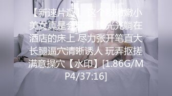 【新片速遞】&nbsp;&nbsp;商场女厕偷拍极品JK裙小姐姐狂乱杂草丛生的B毛❤️很有野性的骚妹[119M/MP4/00:54]