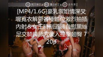 [MP4/568MB]愛豆傳媒 IDG5524 小冰 淫惡富二代下藥迷奸公司性感女文員