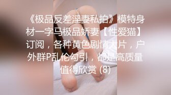 超顶嫩模 极品尤物韩系淫靡高端私房摄影 Minharin 爆乳白丝珍珠骚顶 饱满 (3)