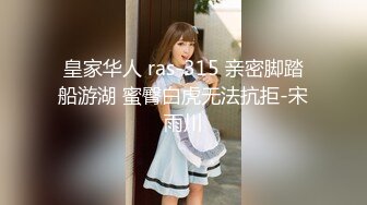 [MP4]STP24853 星空传媒 XK8115 养女复仇夫妻狼狈为奸 强奸养女 狗链调教女儿成为淫欲母狗 肉棍爆插极射娇欲胴体-香菱、美嘉 VIP2209