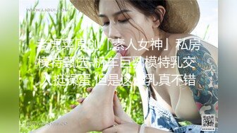 星空无限传媒 XKTV-113 双重性格女老师诱惑勾引主治医生-小沐