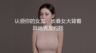 STP16604 年轻漂亮的性感小美女偶尔出来援交,不料却碰到位混社会又特别能操的纹身哥,从后操时太长了痛的美女直求饶,还继续干!