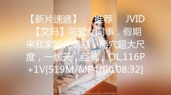 国产AV 精东影业 JD015 销售美女的成功之路