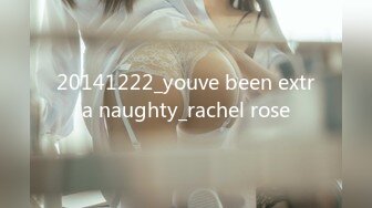 20141222_youve been extra naughty_rachel rose