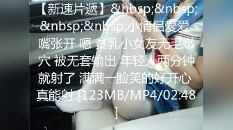 热门SPOP舞蹈工作室加密破解版，极品身材白皙女神【丽莎】露逼露奶情趣装顶胯摇摆挑逗，大长腿阴毛超级性感02 (2)