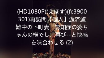 69FILMS 1005 娼狂宿舍之雞頭初成 69传媒