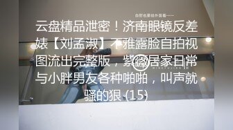 酒店操红衣黑丝女友，操到一半接完电话继续操