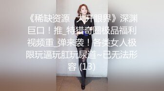 OF韩国极品TS美人妖「lin002200」【第9弹】穿性感和服和肌肉型男一起高潮