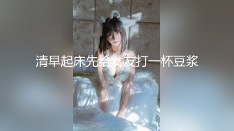 【新片速遞】&nbsp;&nbsp;黑丝巨乳美女 硬了快操我 两天不操受不了 啊啊老公用力 身材超丰满 白虎一线天肥美 被精瘦大鸡吧小哥哥无套输出[660MB/MP4/50:20]