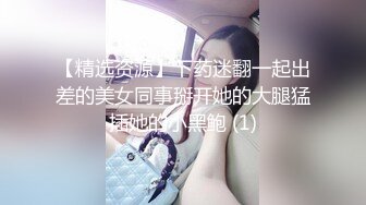 推特绝美颜值九头身丝袜高跟美腿名媛网黄主人的玩具「海绵宝宝」「小海绵」OF大尺度性爱私拍【第一弹】 (2)